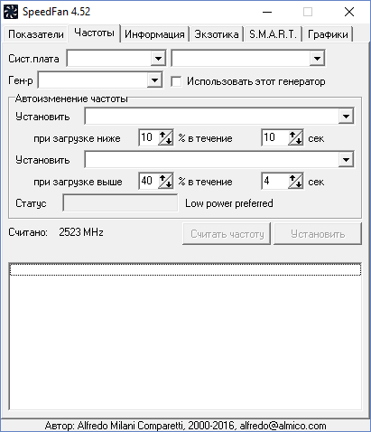 Скриншот «SpeedFan3»