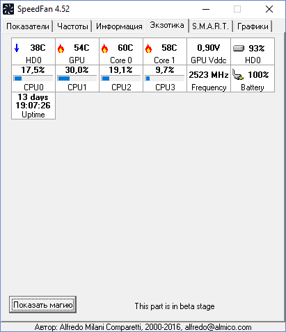 Скриншот «SpeedFan5»